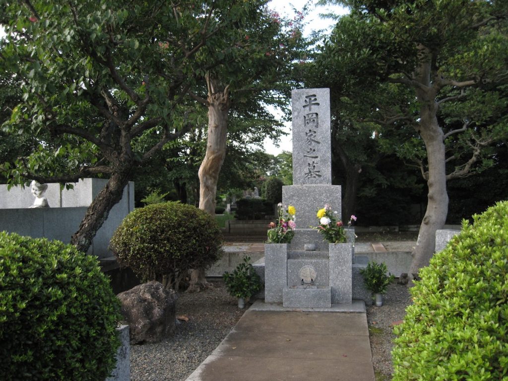 Hiraokan sukuhauta eli Mishiman hauta.