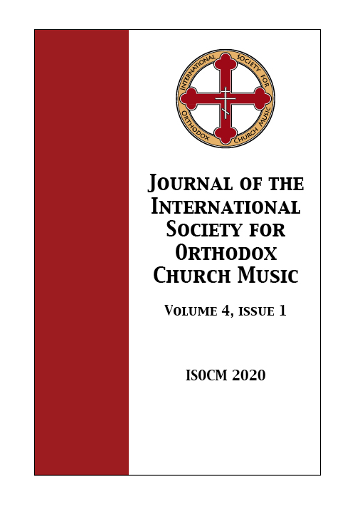 Cover of the Journal of the International Society for Orthodox Church Music