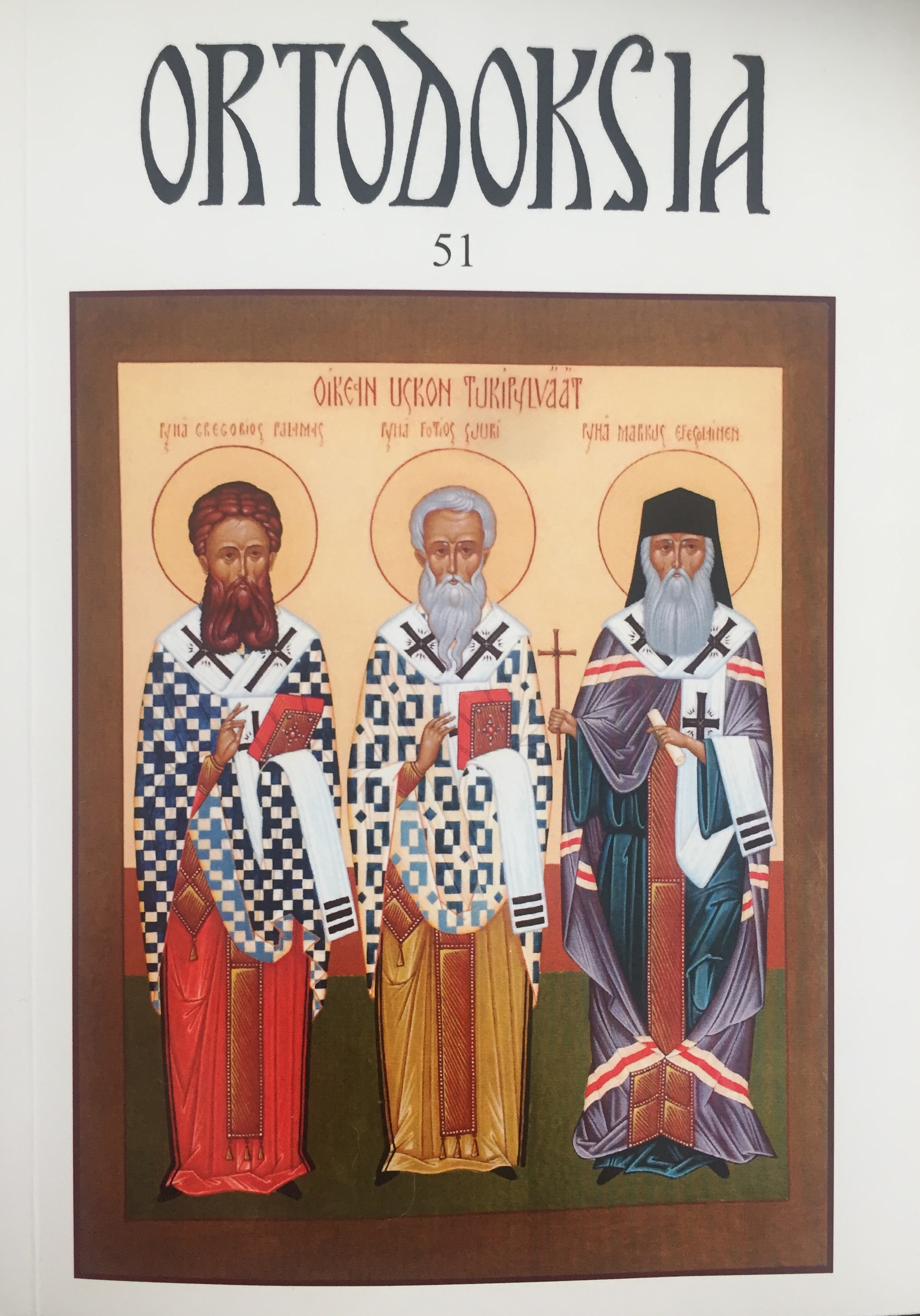 					View Vol. 51 (2010): Ortodoksia 51
				