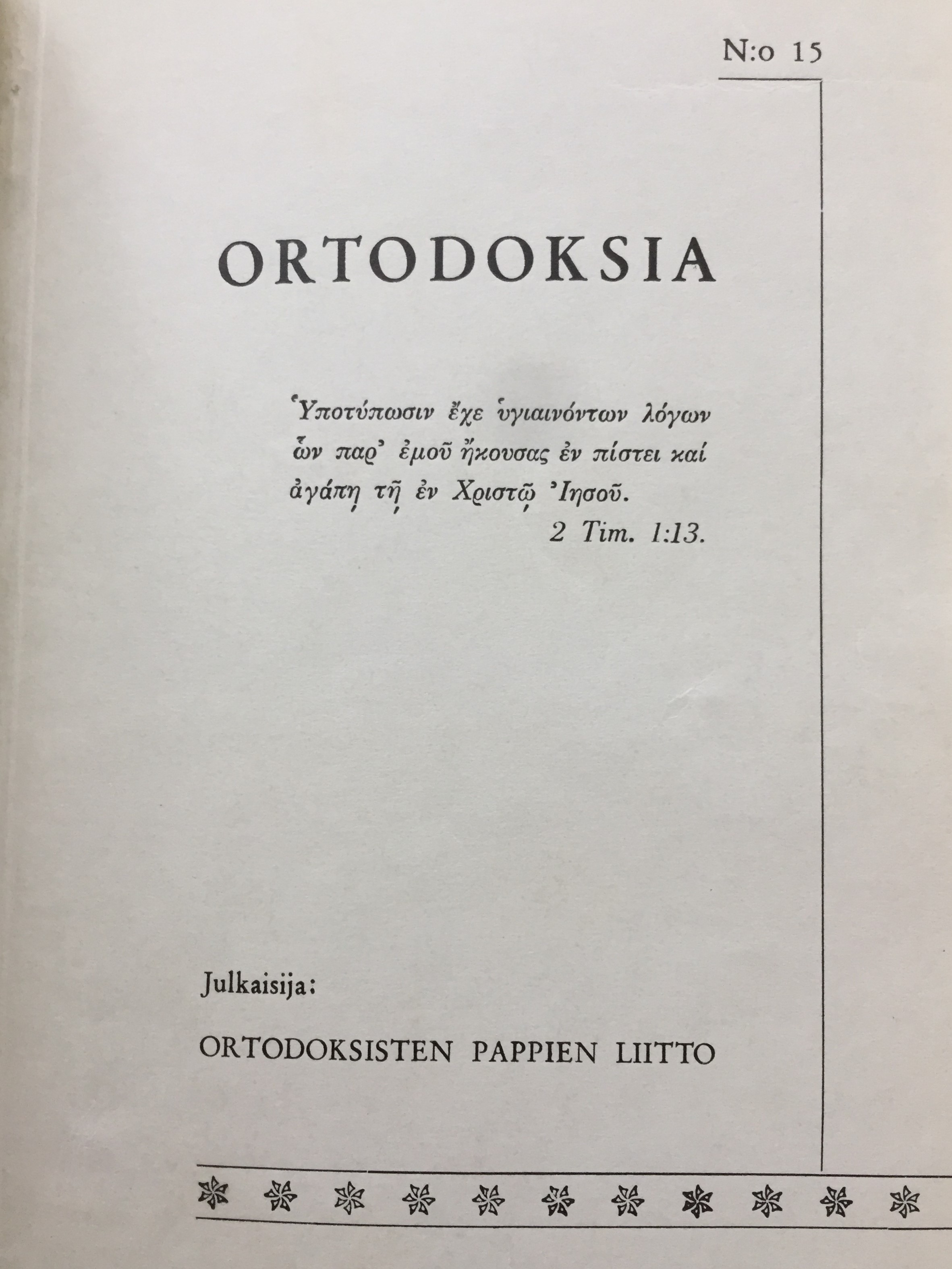 					Näytä Vol 15 (1964): Ortodoksia 15
				