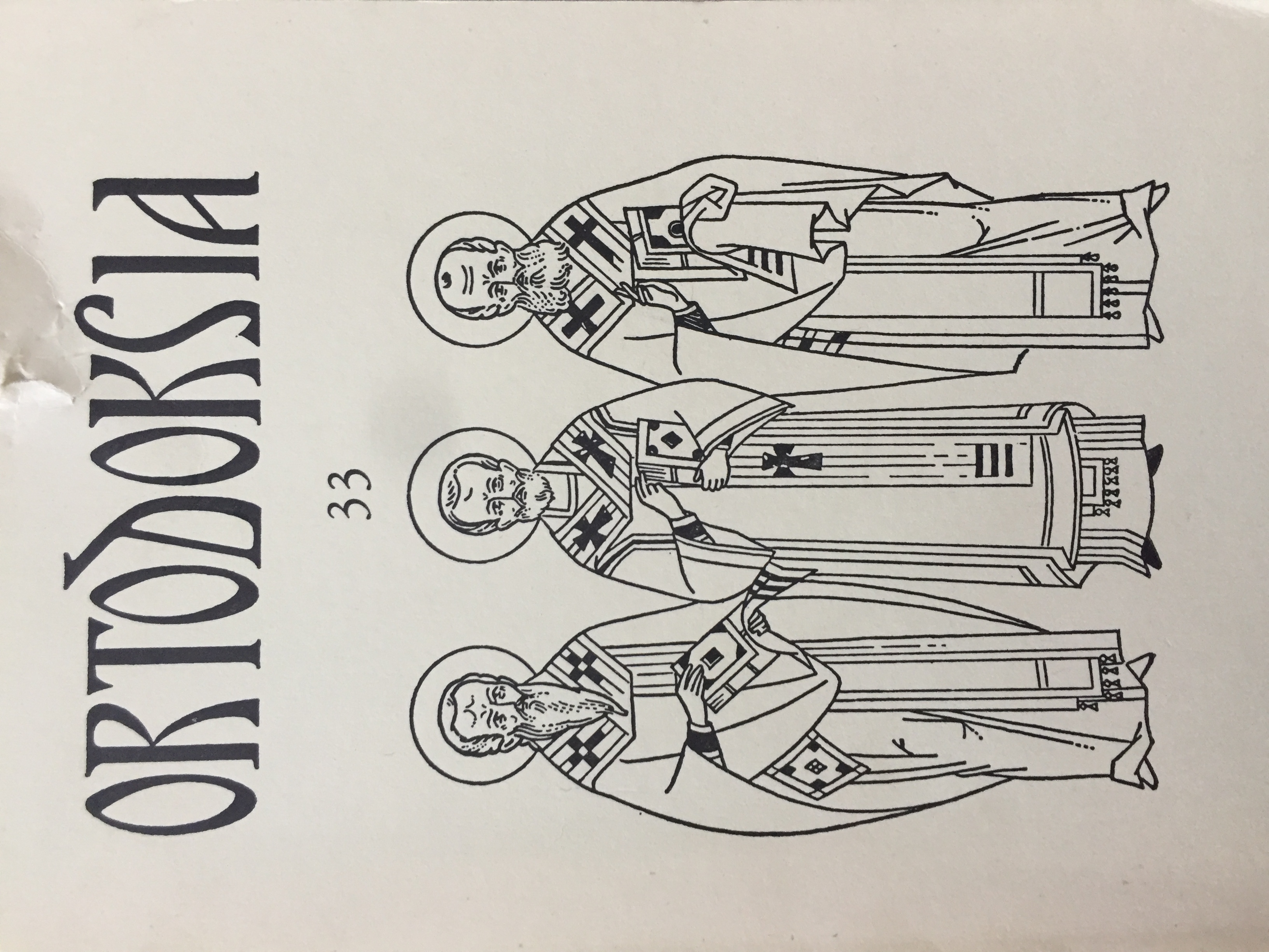 					Näytä Vol 33 (1983): Ortodoksia 33
				