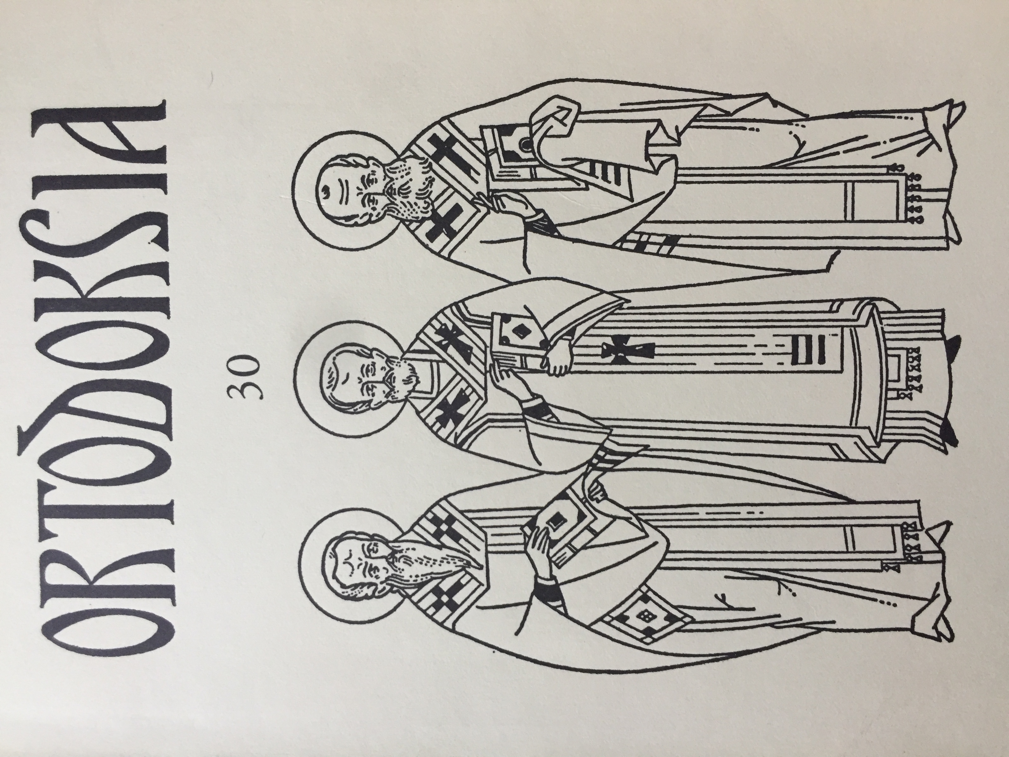 					Näytä Vol 30 (1981): Ortodoksia 30
				